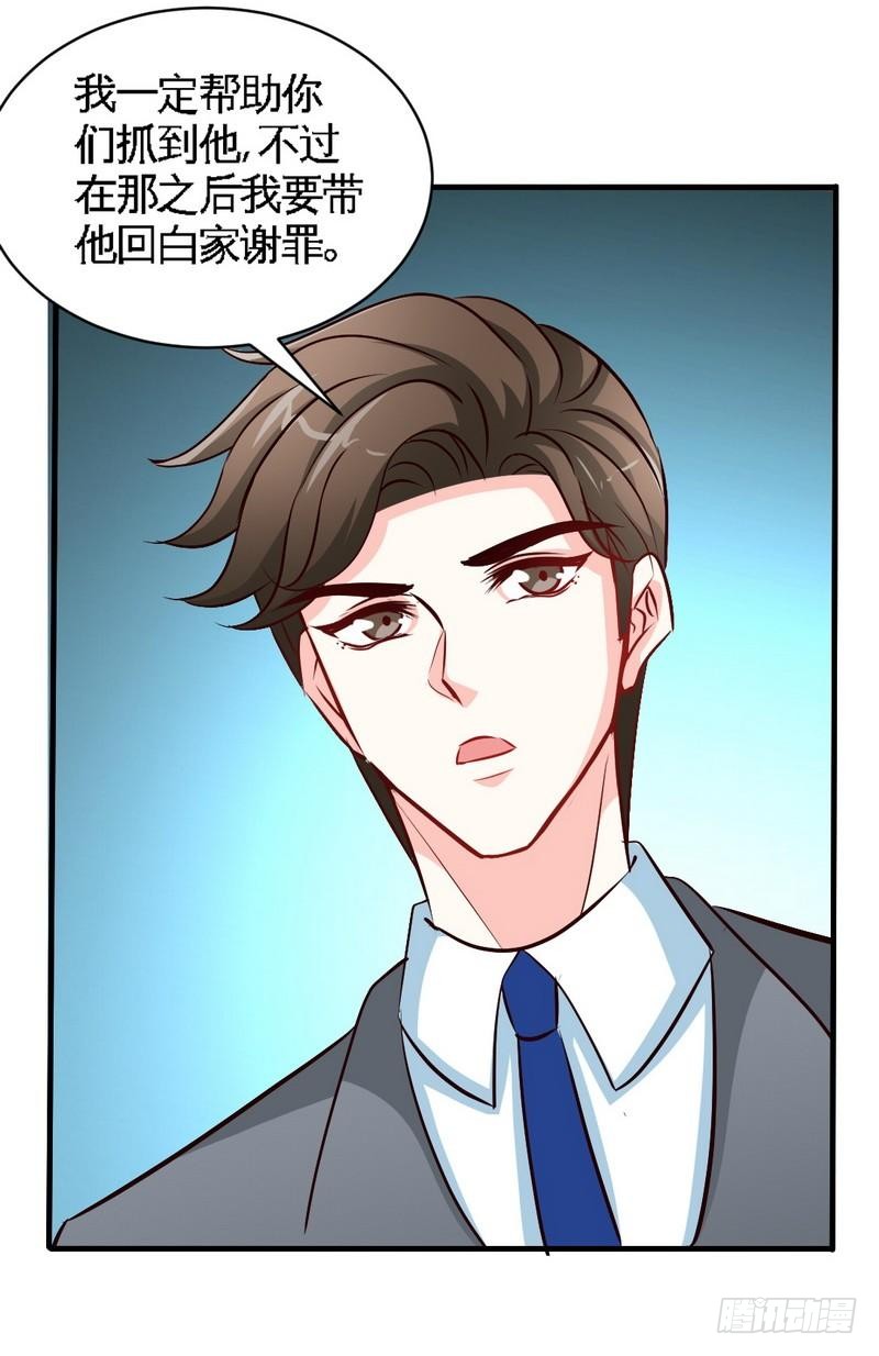 第191话 更惊人的秘密-第192话