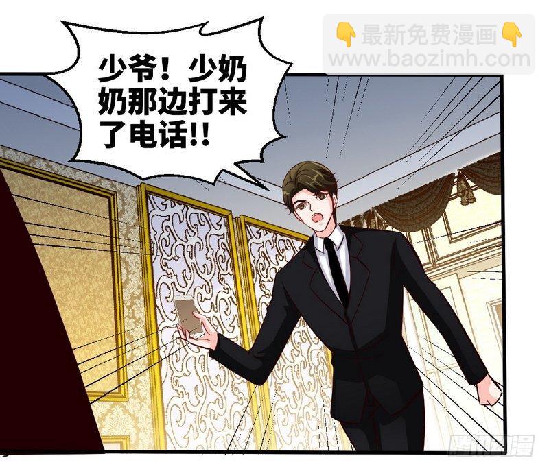 第191话 更惊人的秘密-第192话