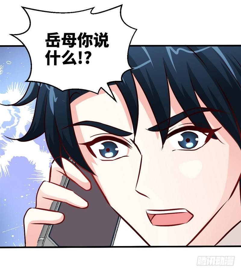 第191话 更惊人的秘密-第192话