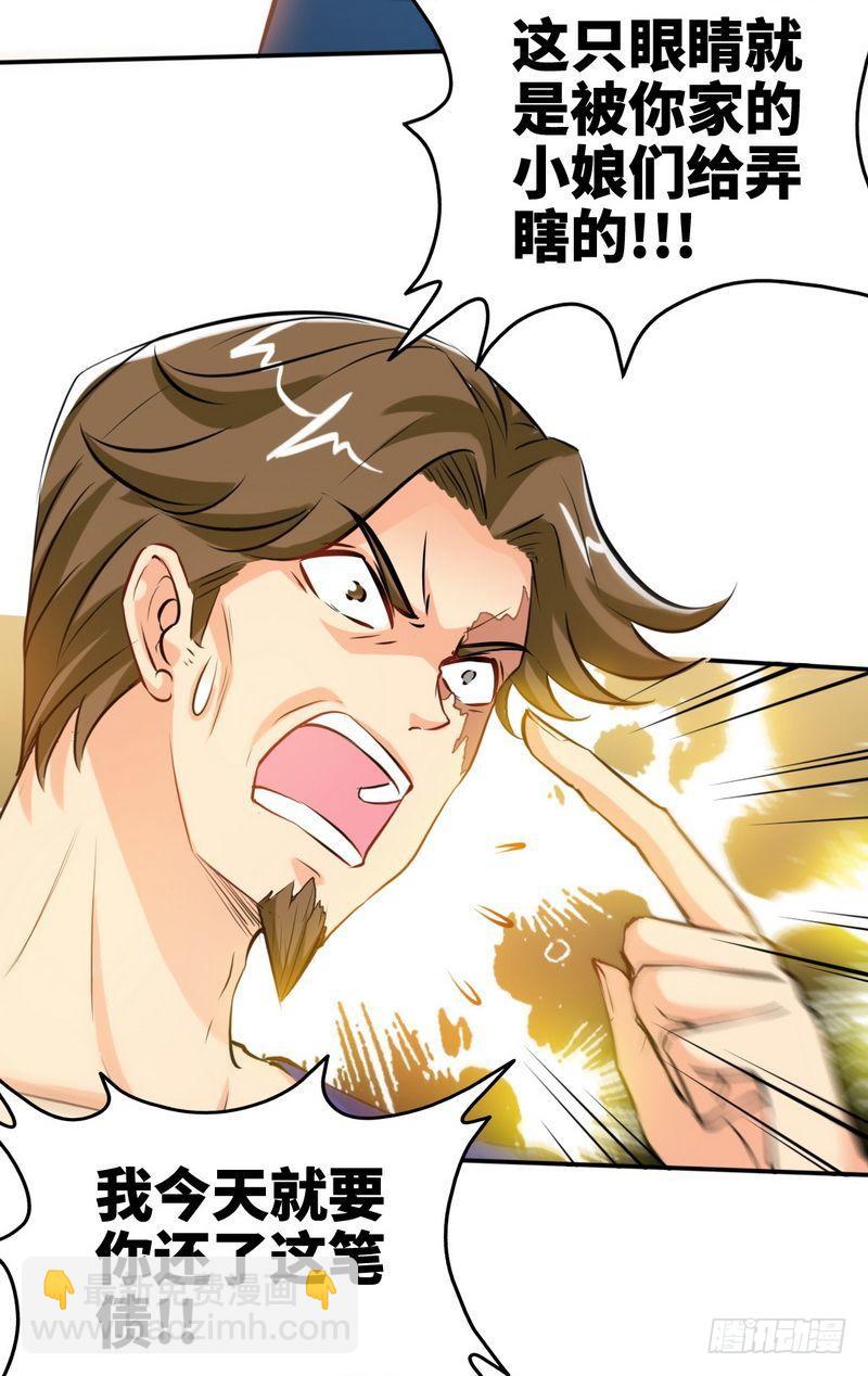 第191话 更惊人的秘密-第192话