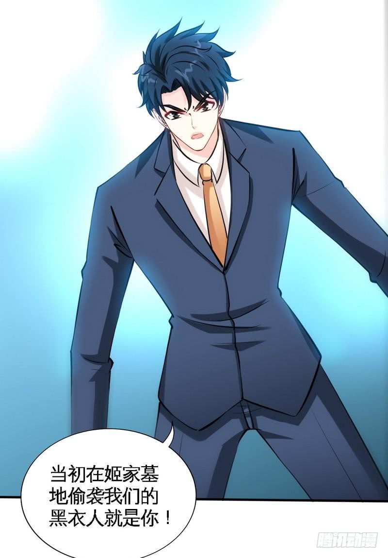 第191话 更惊人的秘密-第192话