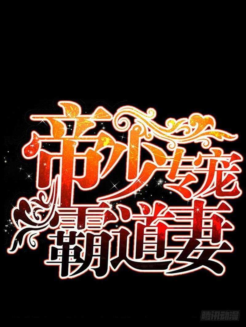 第195话 毒蝎跑路-第196话
