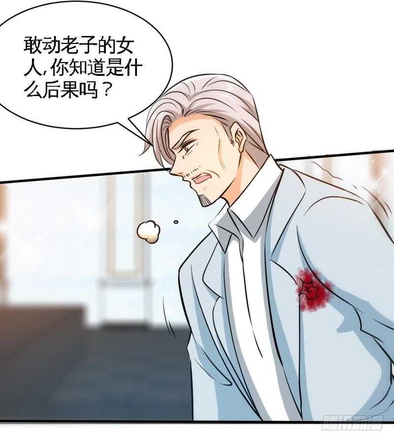 第195话 毒蝎跑路-第196话