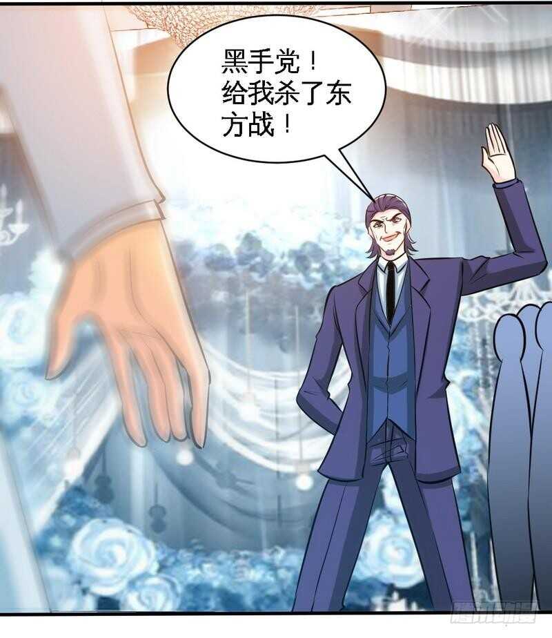 第195话 毒蝎跑路-第196话
