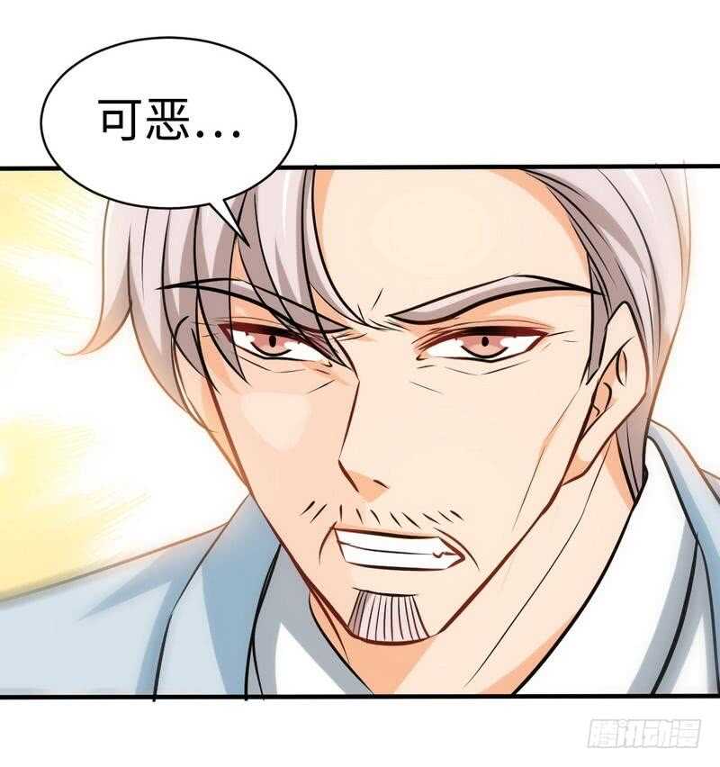 第195话 毒蝎跑路-第196话