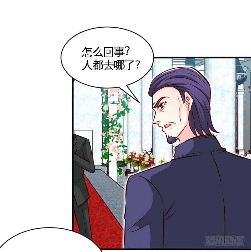 第195话 毒蝎跑路-第196话