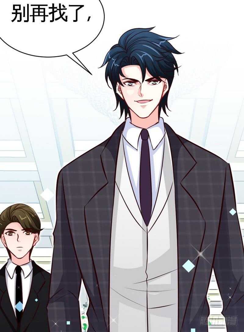 第195话 毒蝎跑路-第196话