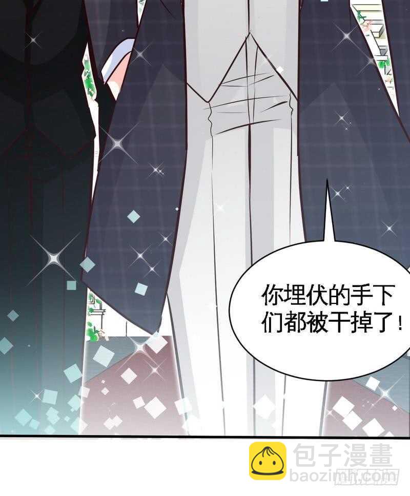 第195话 毒蝎跑路-第196话