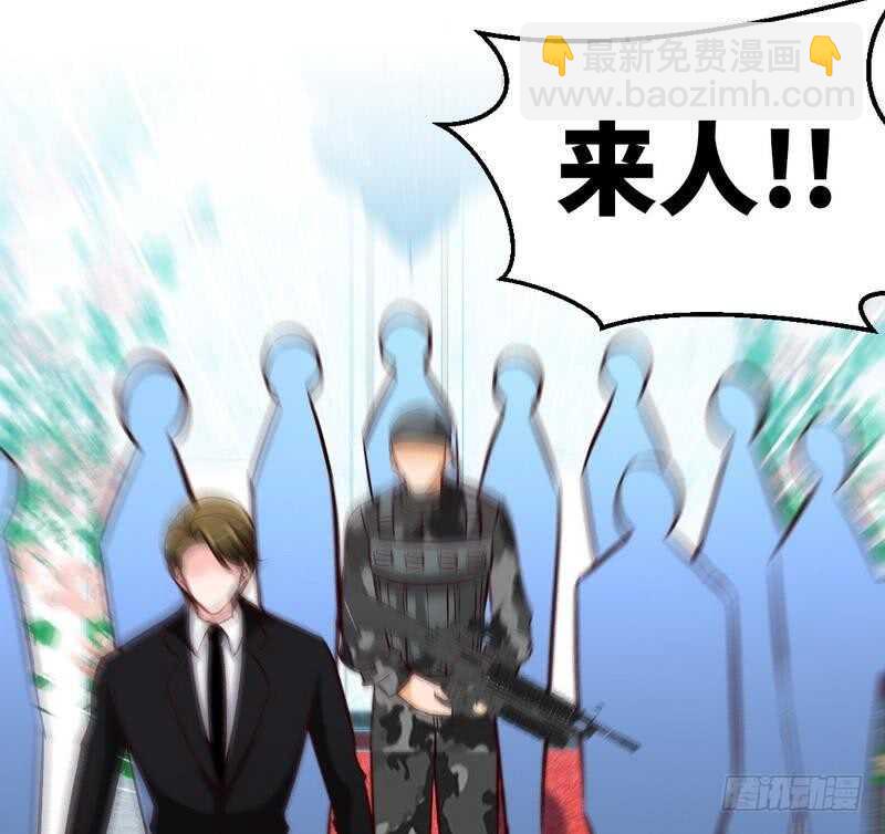 第195话 毒蝎跑路-第196话