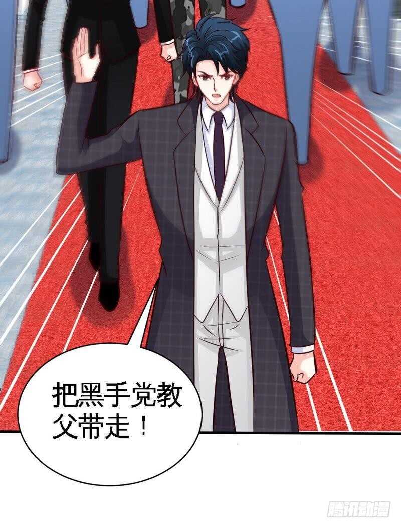 第195话 毒蝎跑路-第196话