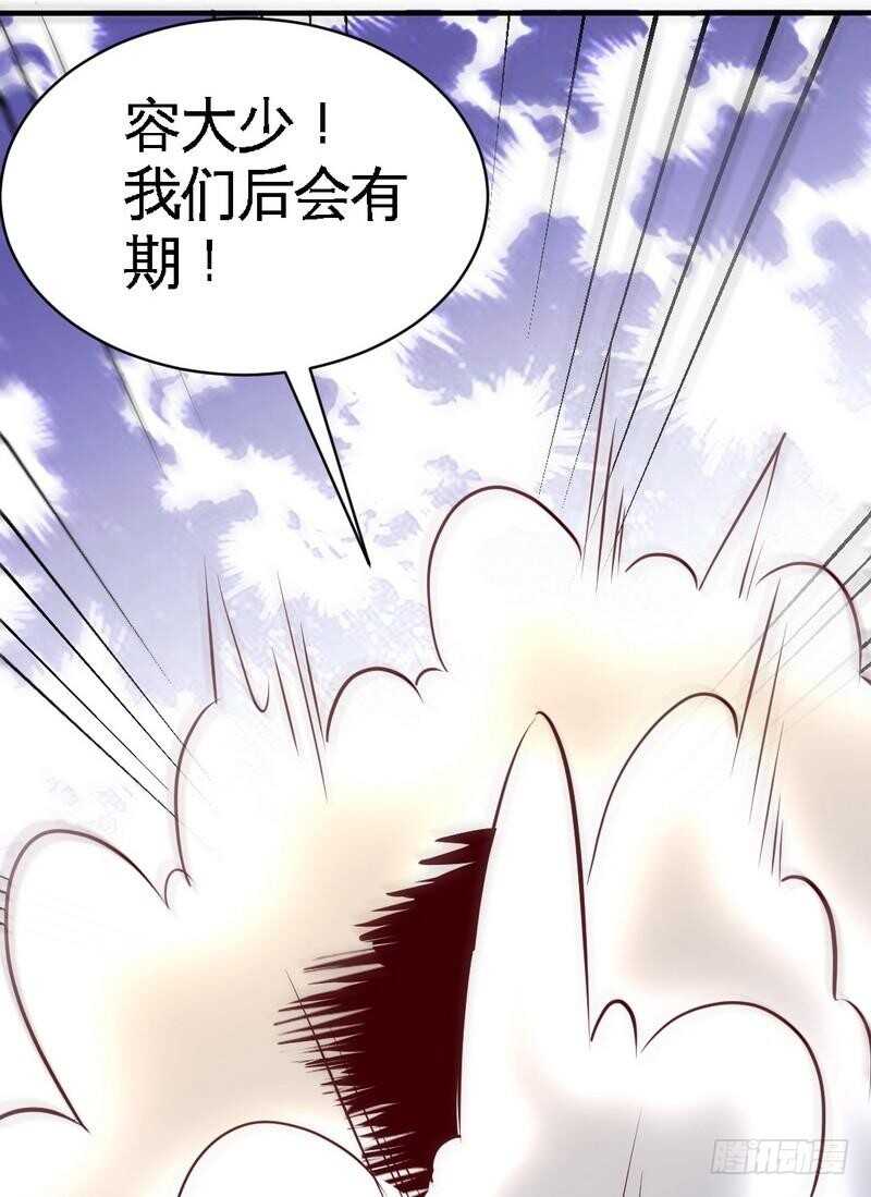 第195话 毒蝎跑路-第196话