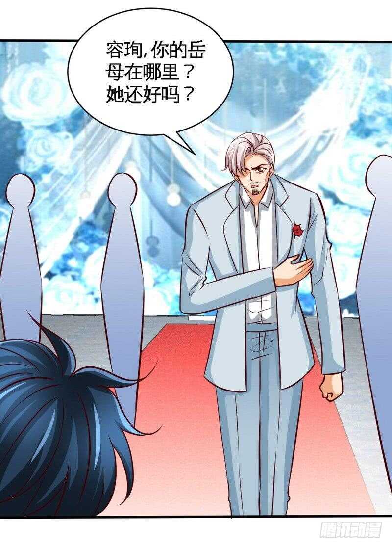 第195话 毒蝎跑路-第196话
