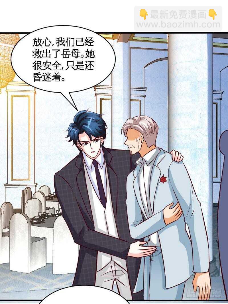 第195话 毒蝎跑路-第196话