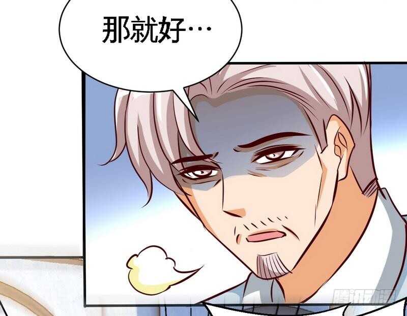 第195话 毒蝎跑路-第196话