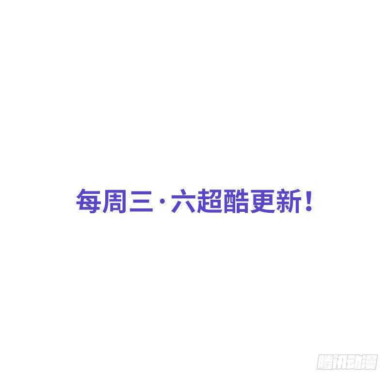 第195话 毒蝎跑路-第196话