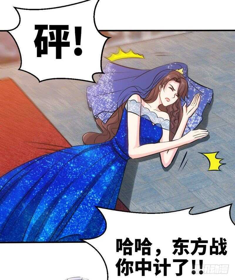 第195话 毒蝎跑路-第196话