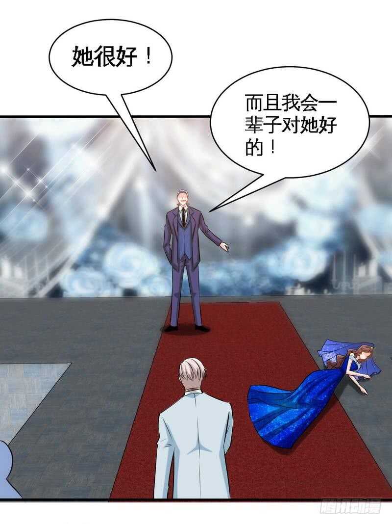 第195话 毒蝎跑路-第196话