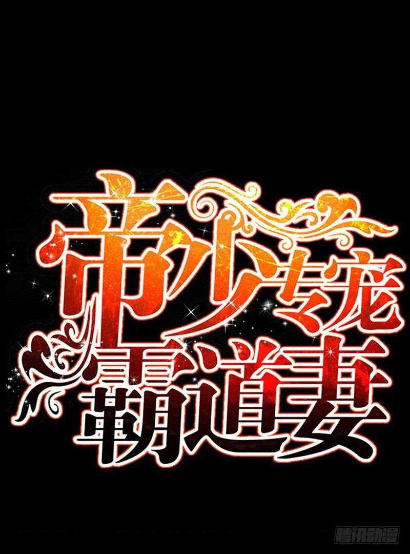 第197话 帝王归来-第198话
