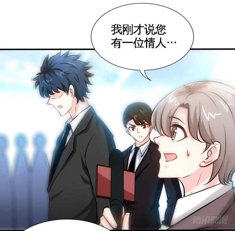 第197话 帝王归来-第198话