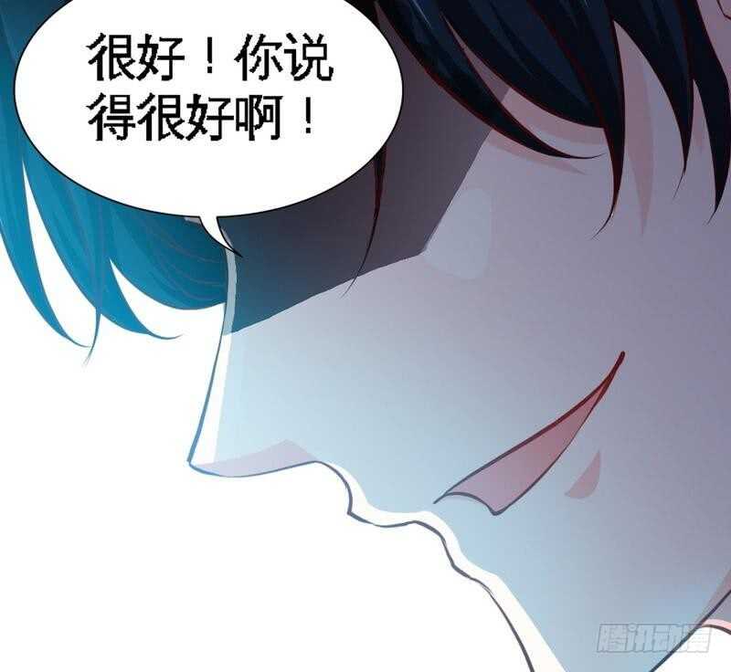 第197话 帝王归来-第198话