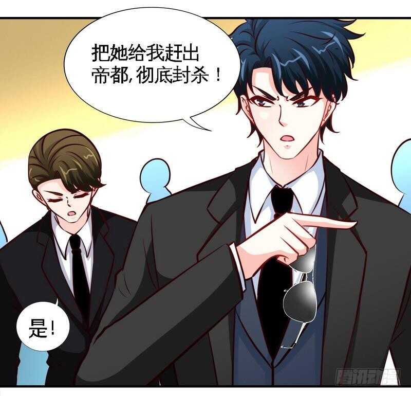 第197话 帝王归来-第198话