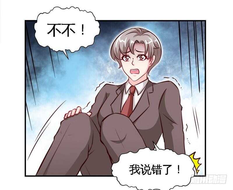 第197话 帝王归来-第198话