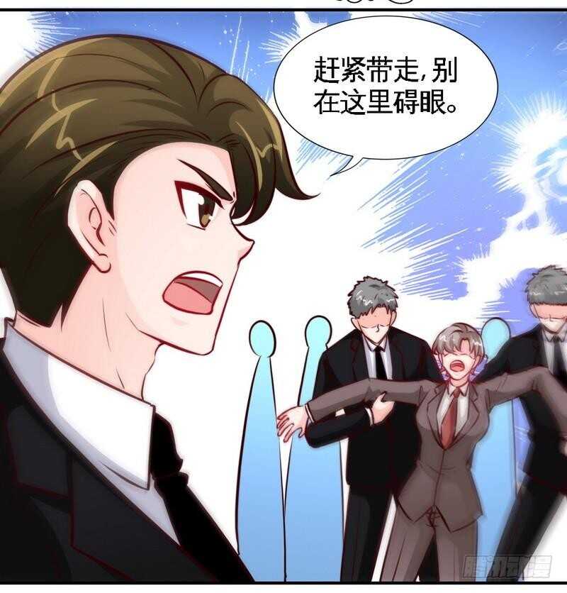 第197话 帝王归来-第198话