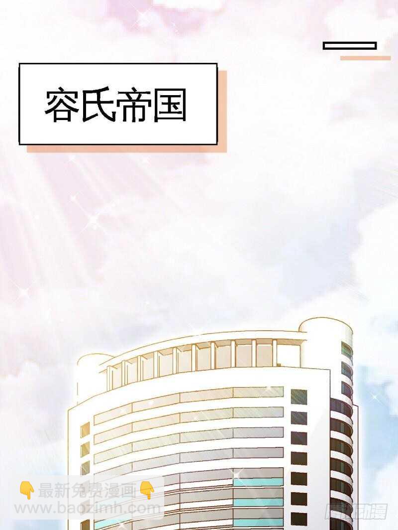 第197话 帝王归来-第198话