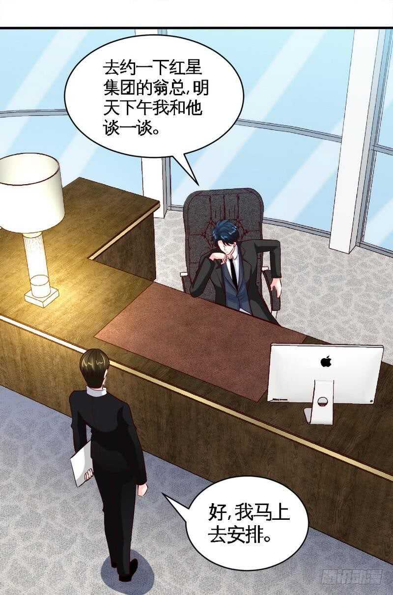 第197话 帝王归来-第198话