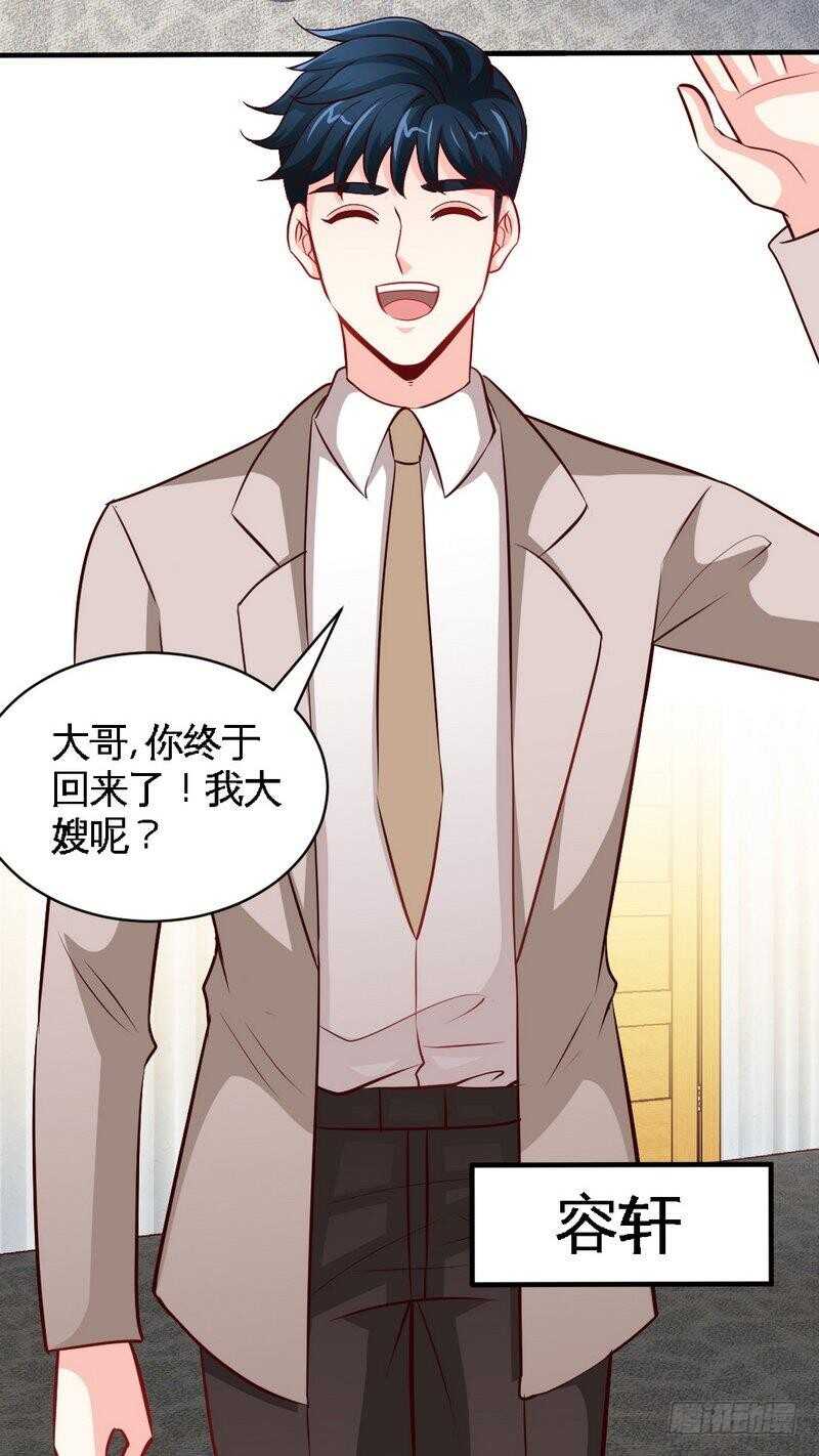 第197话 帝王归来-第198话