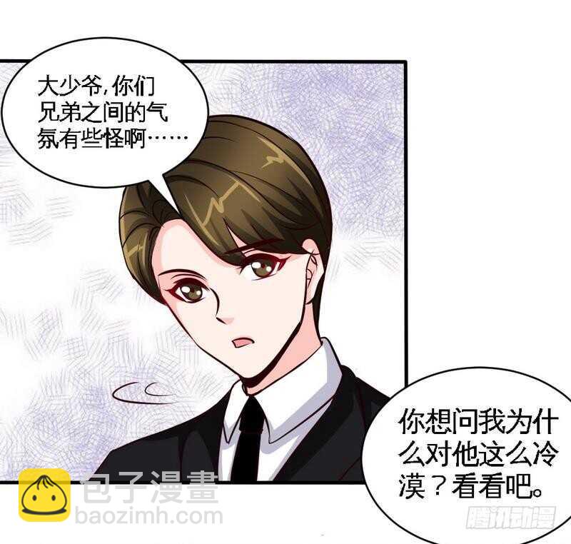 第197话 帝王归来-第198话