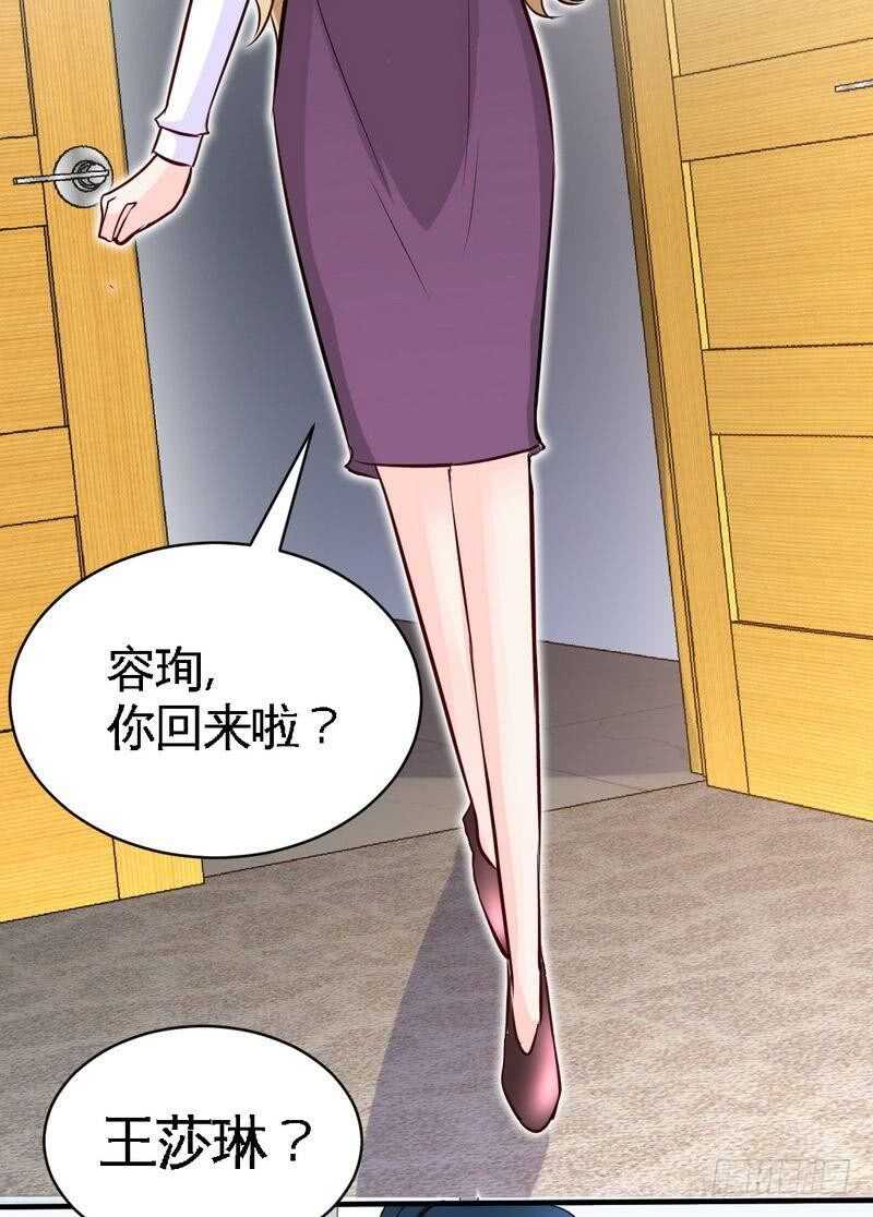 第197话 帝王归来-第198话