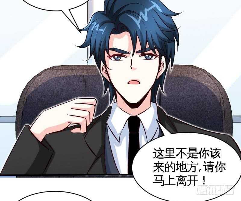 第197话 帝王归来-第198话