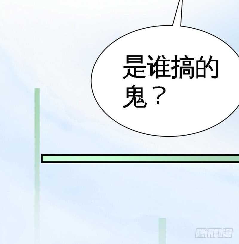 第197话 帝王归来-第198话