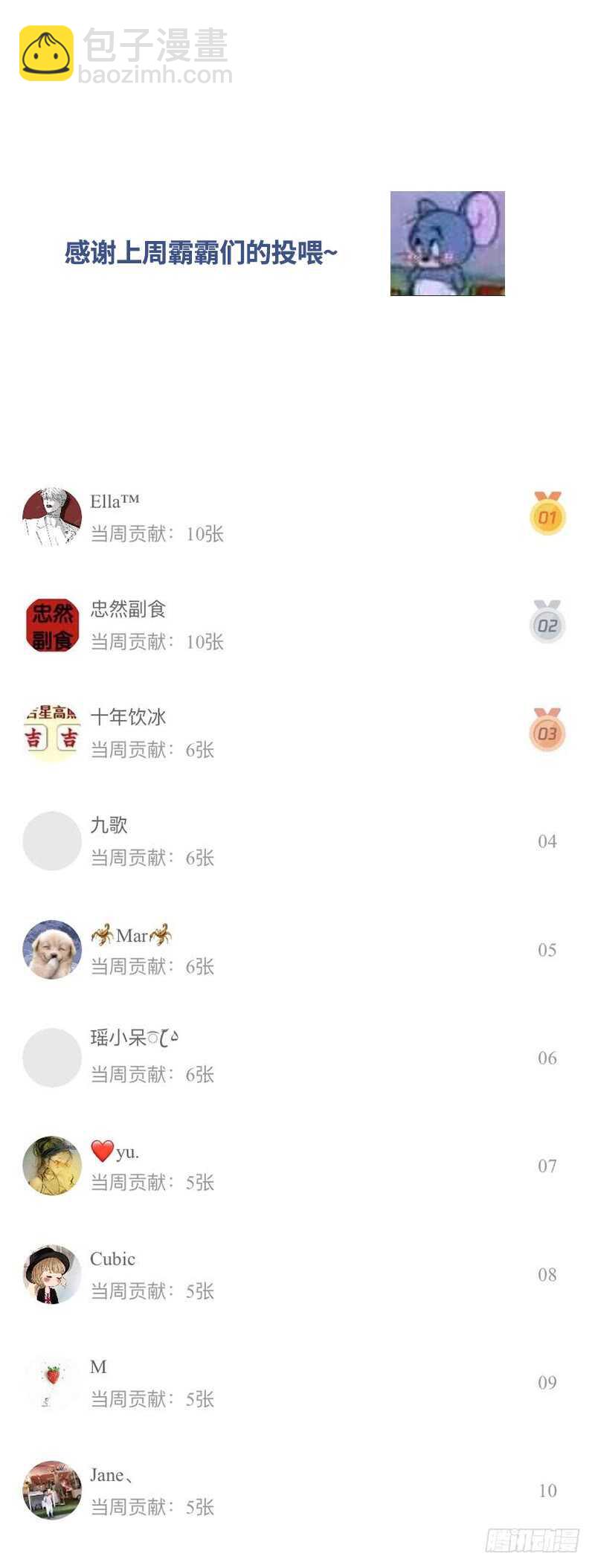 第197话 帝王归来-第198话
