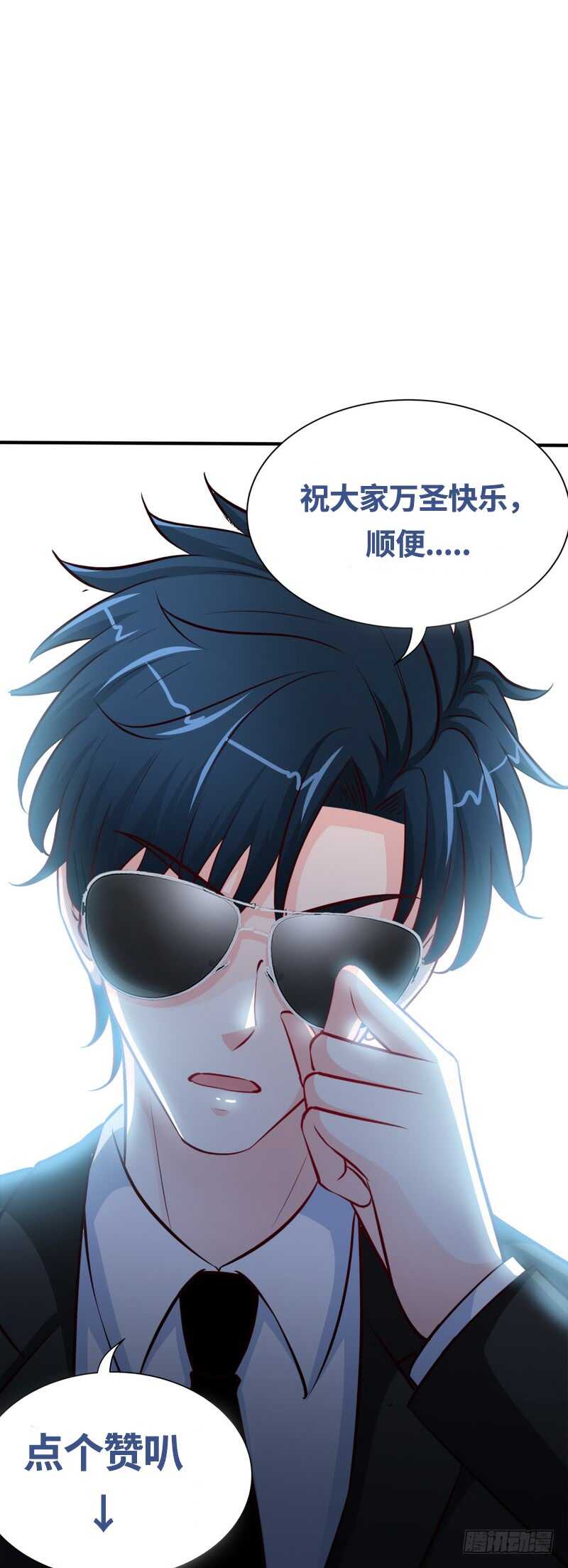 第197话 帝王归来-第198话
