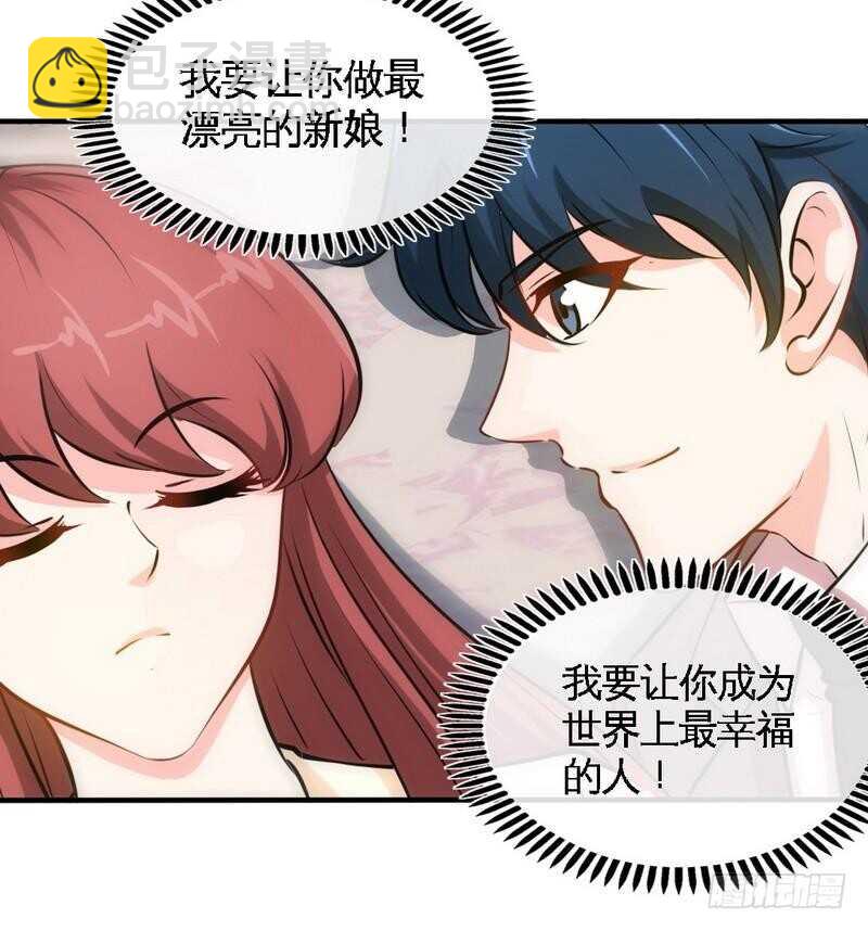 第197话 帝王归来-第198话