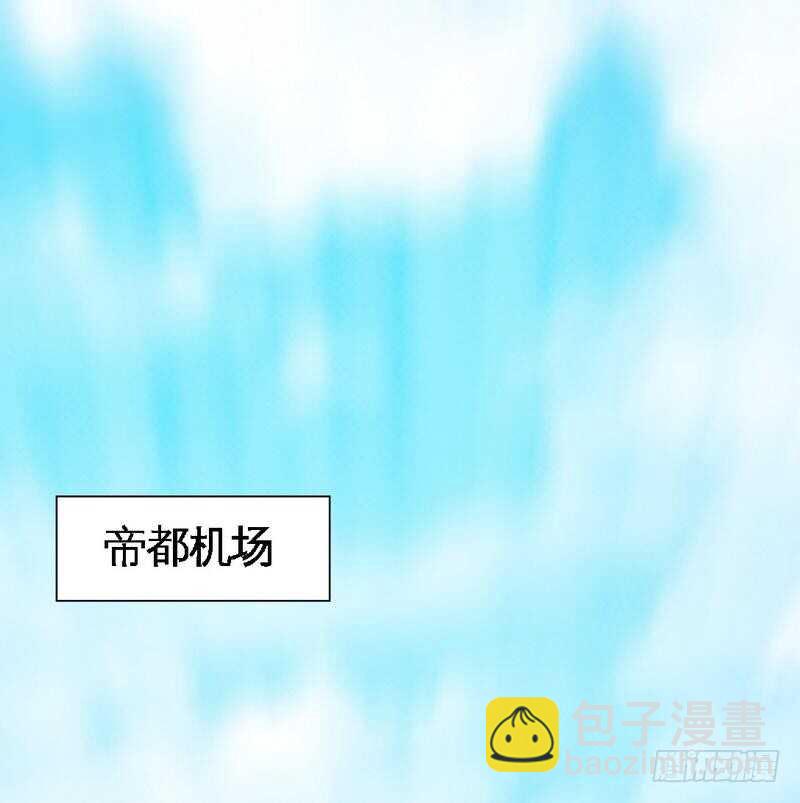 第197话 帝王归来-第198话