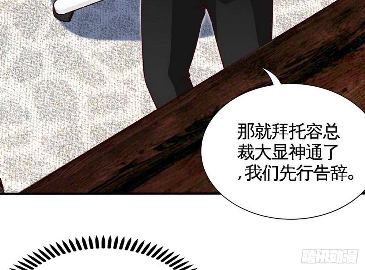 第199话 AM国际-第200话