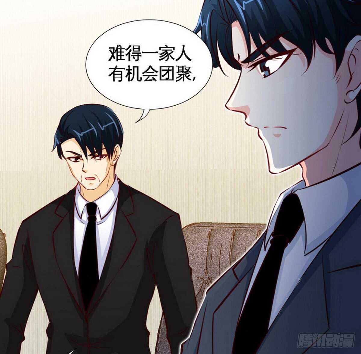 第199话 AM国际-第200话