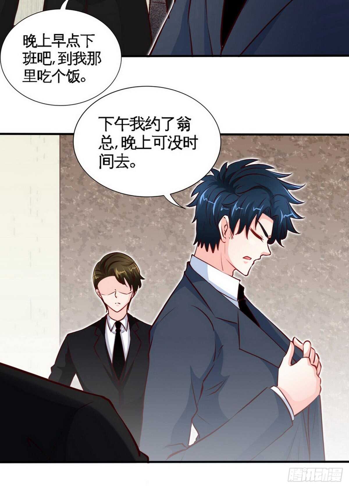 第199话 AM国际-第200话