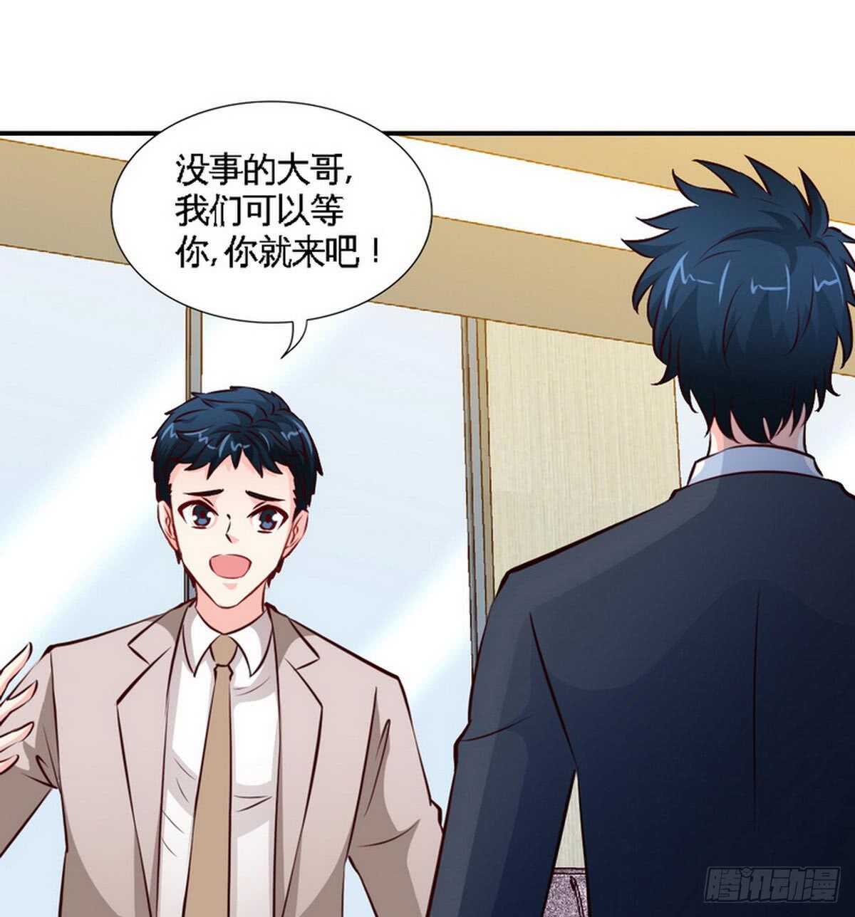 第199话 AM国际-第200话