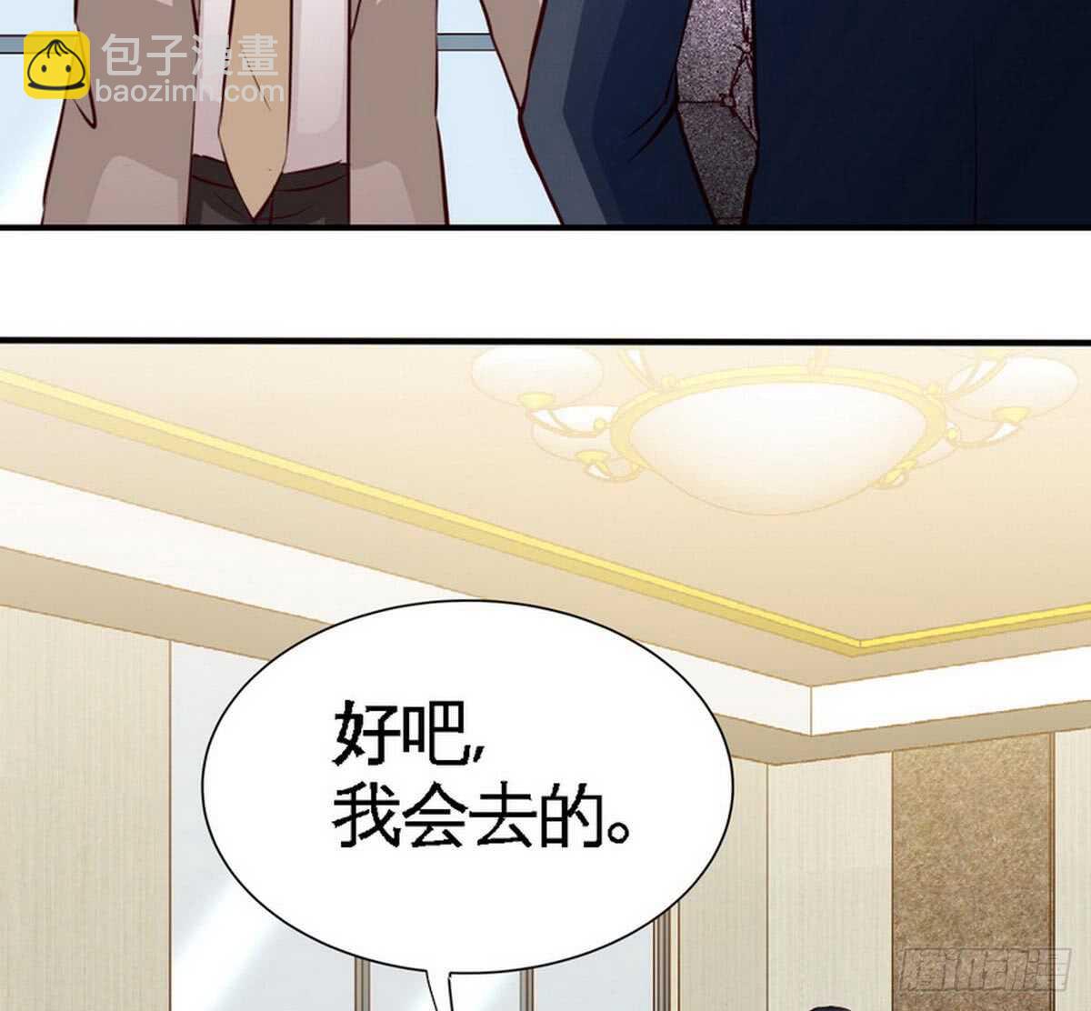 第199话 AM国际-第200话