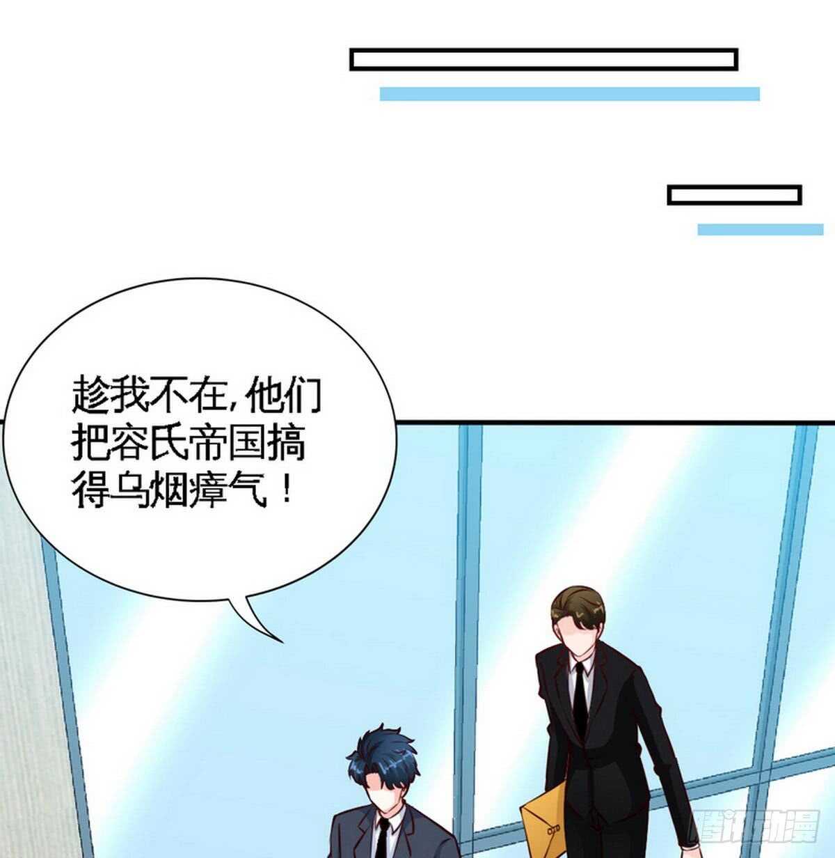 第199话 AM国际-第200话