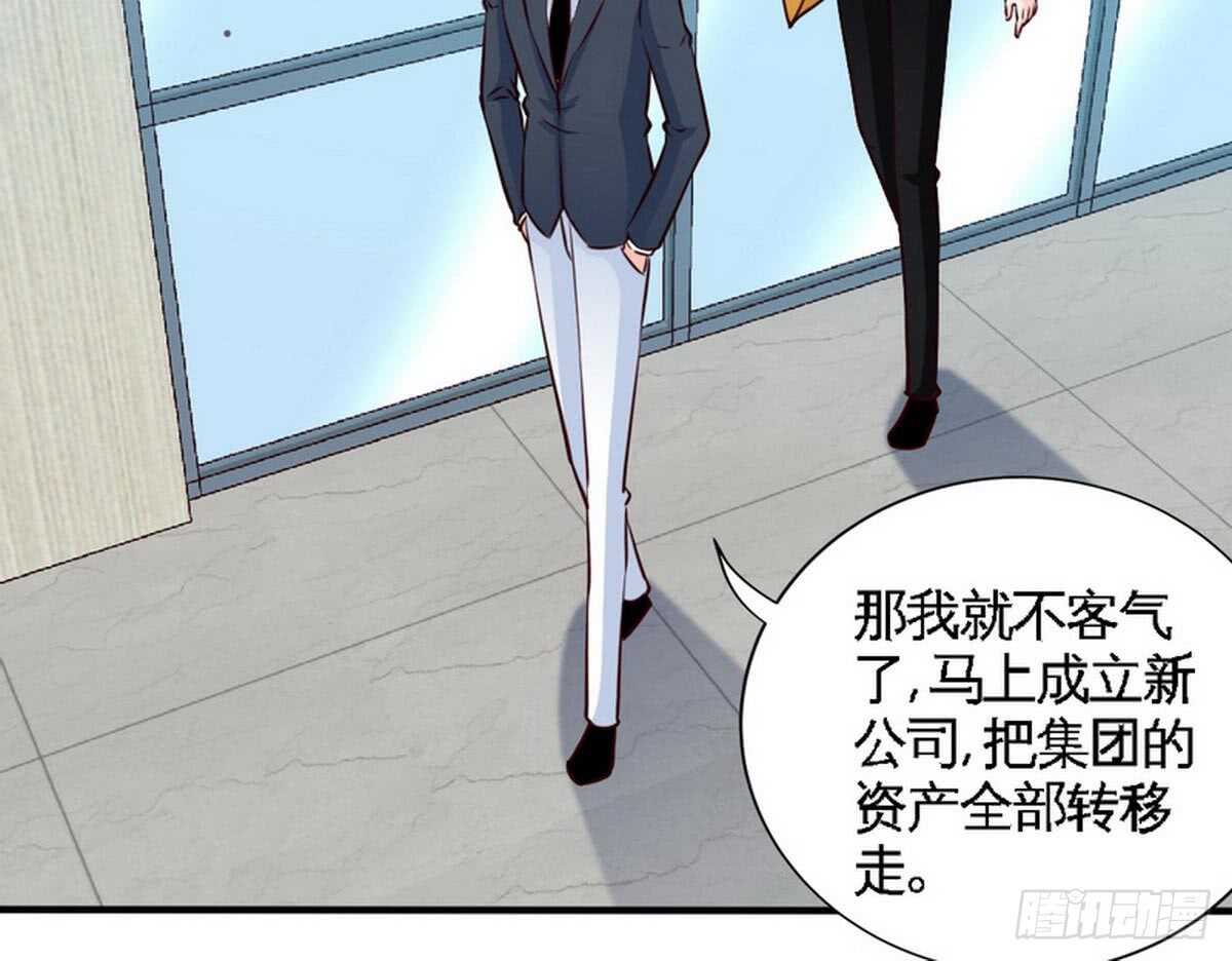 第199话 AM国际-第200话