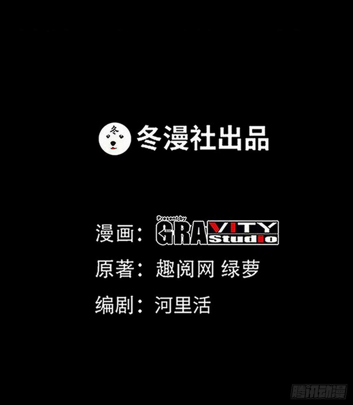 第199话 AM国际-第200话