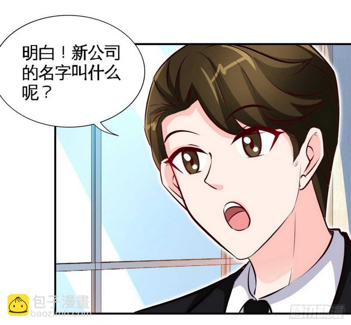 第199话 AM国际-第200话