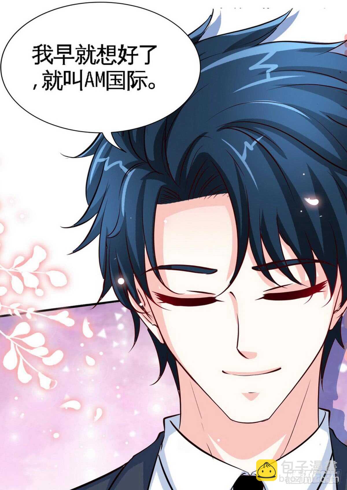 第199话 AM国际-第200话