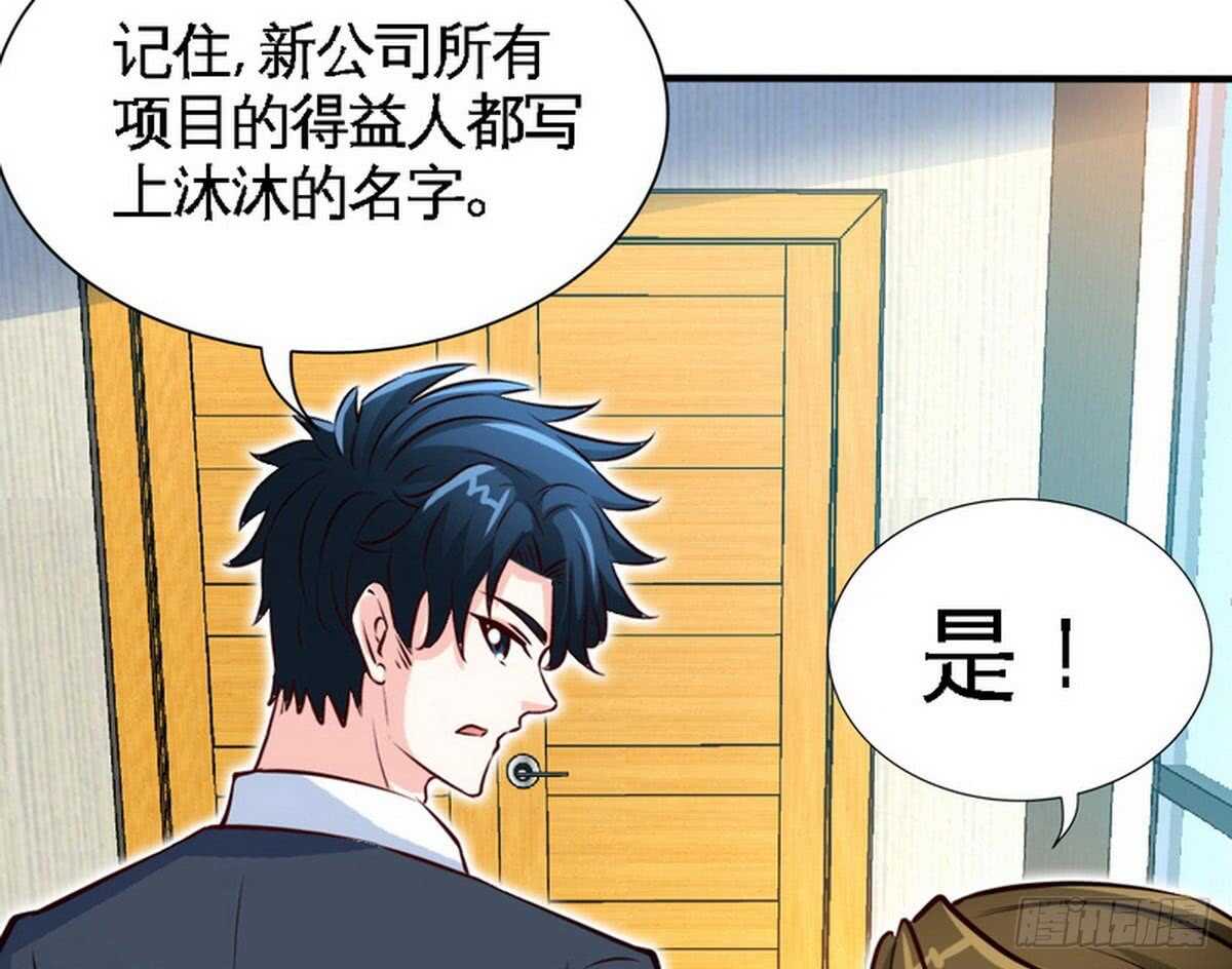 第199话 AM国际-第200话