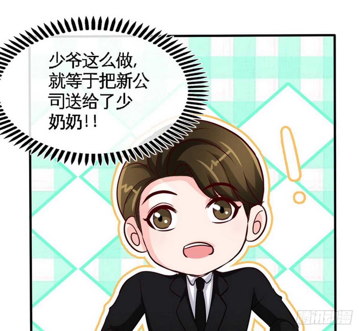 第199话 AM国际-第200话